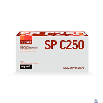 Easyprint 407543/SPC250E Картридж LR-SPC250BK для Ricoh SP C250DN/C250SF/C260DN/C261DNw/C261SFNw (2000 стр.) черный, с чипом