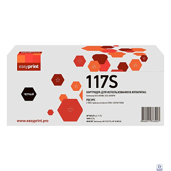 EasyPrint MLT-D117S Картридж  LS-117S для Samsung SCX-4650N/4655FN (2500 стр.) с чипом