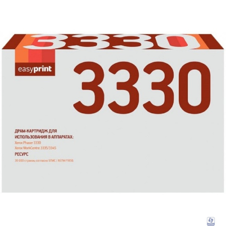 Easyprint 101R00555 Драм-юнит (DX-3330) для Xerox WC 3335/3335DNI/3345/3345DNI, 30К