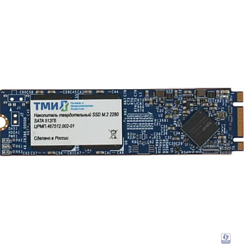 SSD накопитель ТМИ ЦРМП.467512.002-01 M.2 2280 512ГБ SATA3 6Gbps, 3D TLC