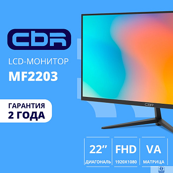 CBR LCD Монитор 21.5" MF-2203 безрамочный, VA, FHD 1920x1080, 75Гц, 1*HDMI, 1*VGA, внешний БП, черный, кабель HDMI 1.5м в комплекте [LCD-MF2203-OPC]