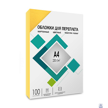 ГЕЛЕОС Обложки CCA4Y А4 "кожа" желтые 100 шт.
