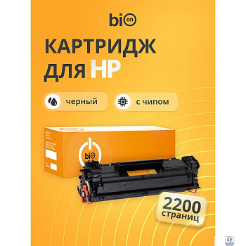 Bion BCR-CF283X Картридж для HP (2200  стр.), Черный, с чипом