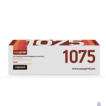 EasyPrint TN-1075 Картридж LB-1075 для Brother HL-1010R/1112R/DCP-1510R/1512/MFC-1810R/1815, 1К