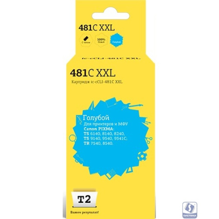 T2 CLI-481XXL C  Картридж (IC-CCLI-481C XXL)  Canon PIXMA TS6140/704/8140/8240/9140/9540/9541C/TR7540/8540, голубой, с чипом