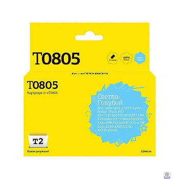 T2 C13T08054010 Картридж T2 (IC-ET0805) для  EPSON Stylus Photo P50/PX660/PX720WD/PX820FWD, светло-голубой с чипом