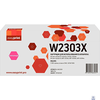 Easyprint W2303X Картридж LH-W2303X для HP CLJ Pro 4203/MFP 4303 (5500 стр.) пурпурный, с чипом