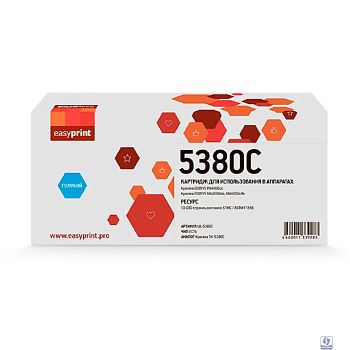Тонер-картридж EasyPrint LK-5380C для Kyocera ECOSYS PA4000cx/MA4000cix/ MA4000cifx (10000 стр.) голубой, с чипом