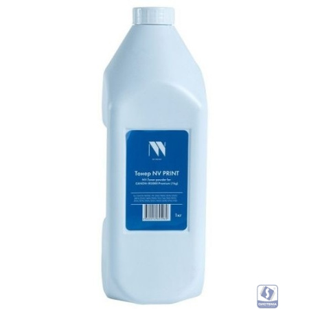 NV Print тонер Premium для CANON  IR5000 /IR-2200/2800/3300/3320/2850/2250/1600/2000/155/165/200/2010/2016/2018/2020/2022/2025/2030/2116/2120 (1KG) (бутыль)