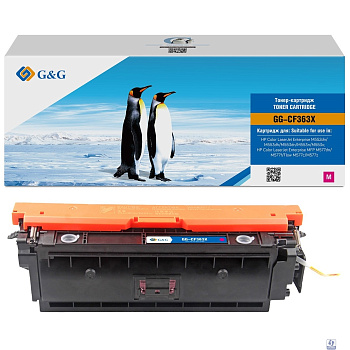 Картридж лазерный G&G GG-CF363X пурпурный (9500стр.) для HP CLJ M552dn/M553N/M553DN/M553X/M577C/M577Z/M577F/M577DN