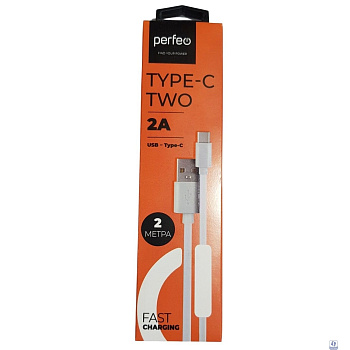PERFEO Кабель USB2.0 A вилка - USB Type-C вилка, белый, длина 2 м., бокс (U4708)