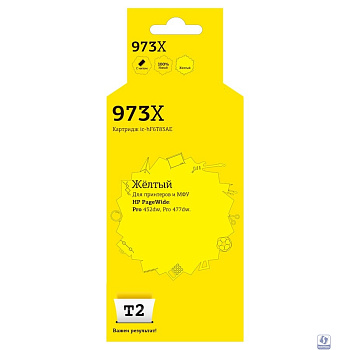 T2 F6T83AE Картридж №973X  (IC-HF6T83AE) для HP PageWide Pro 452dw/Pro 477dw, желтый, с чипом, пигментный