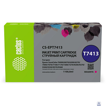 Картридж струйный Cactus CS-EPT7413 T7413 пурпурный (1000мл) для Epson SureColor SC-F6000/6200/7000