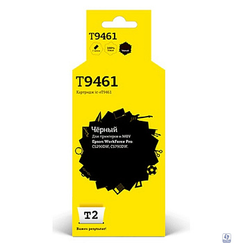 T2  C13T946140  Картридж IC-ET9461  для Epson WorkForce Pro C5290DW/C5790DW (10000стр.), черный, с чипом, пигментный